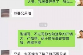 鄂尔多斯讨债公司成功追回消防工程公司欠款108万成功案例