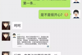 鄂尔多斯企业清欠服务